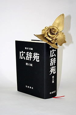 f0106896_2312541.jpg