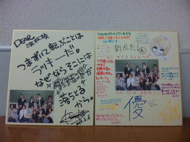 第一高等学院「教室ライブ」ツアー season2ー5 _f0115311_19912.jpg