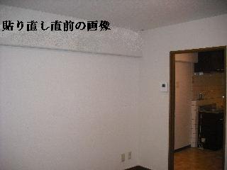 トイレボールタップ・賃貸・木工・パソコン・賃貸_f0031037_2103983.jpg