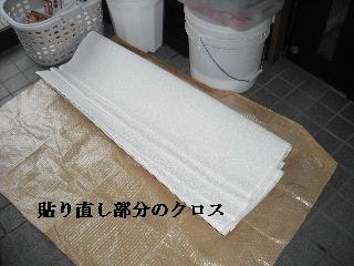 トイレボールタップ・賃貸・木工・パソコン・賃貸_f0031037_21304.jpg