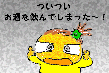 f0183846_2025261.gif