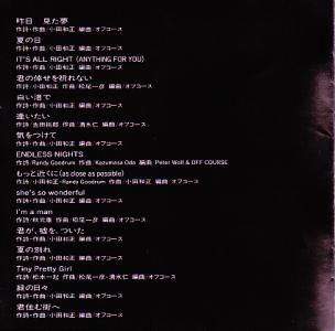 オフコース 全作品_d0022648_6261084.jpg