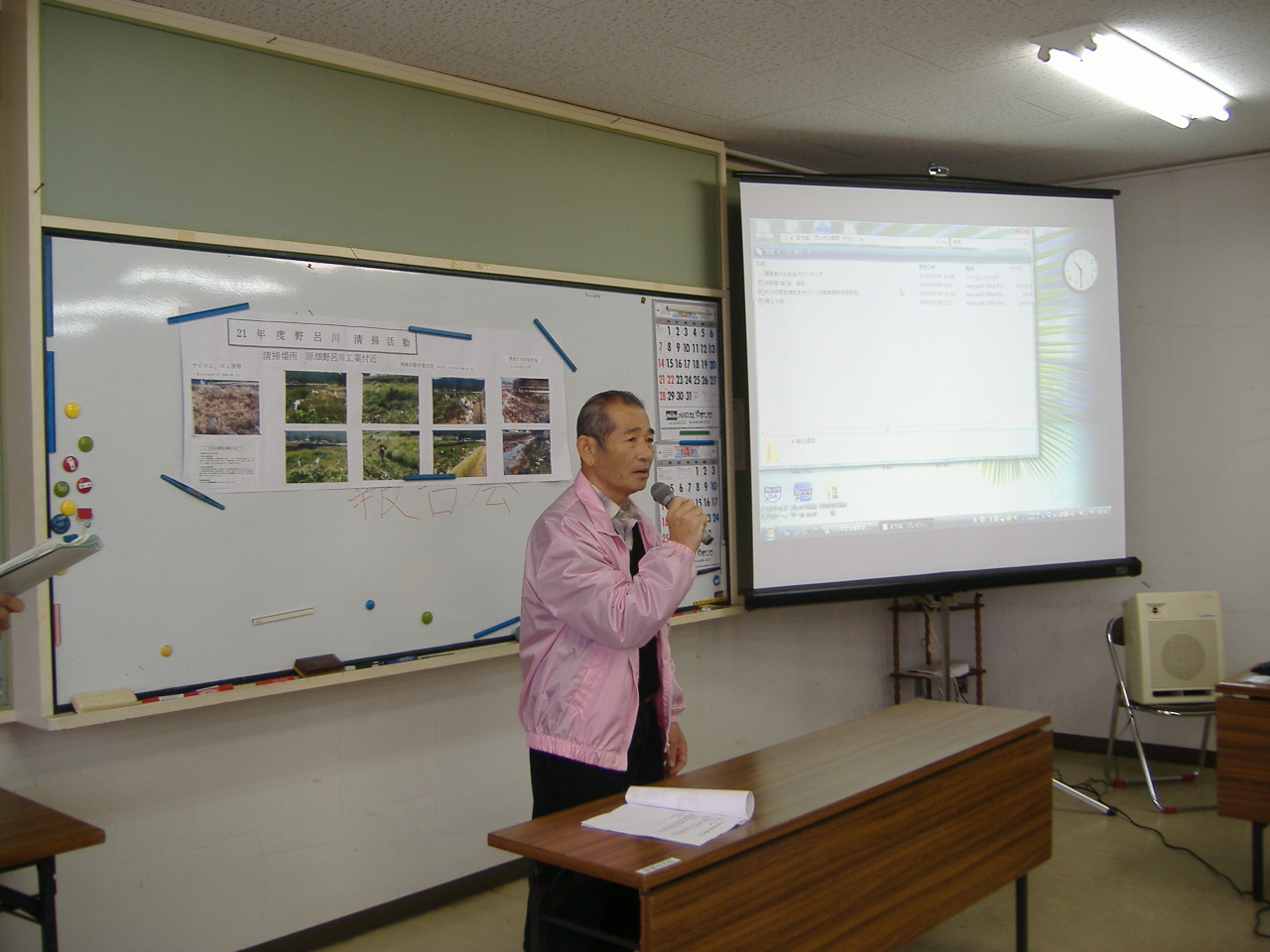 安浦のまちをもっと元気に!【まちづくり活動事業助成報告会】_e0175370_12173767.jpg