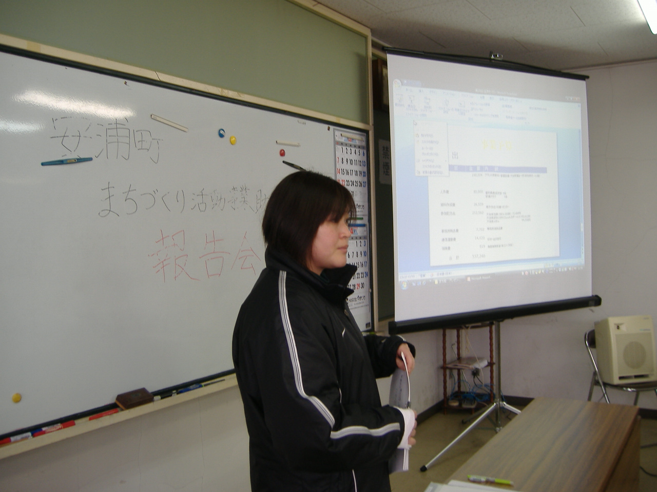 安浦のまちをもっと元気に!【まちづくり活動事業助成報告会】_e0175370_12181644.jpg