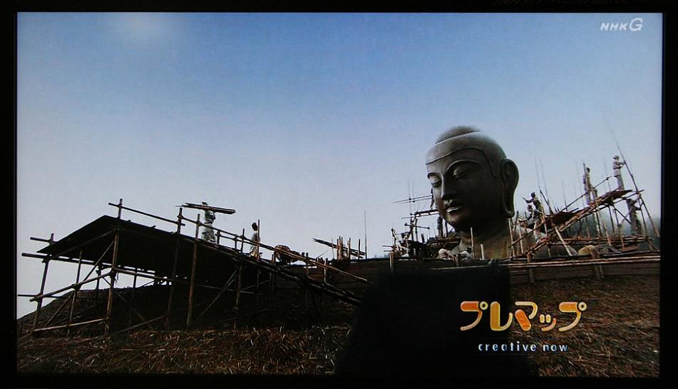 『大仏開眼』予告 ~NHKプレマップ録画成功~_a0107574_557466.jpg