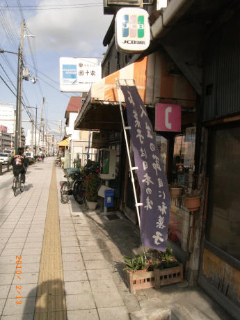 b0002879_22383057.jpg