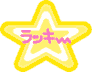 e0137390_161381.gif