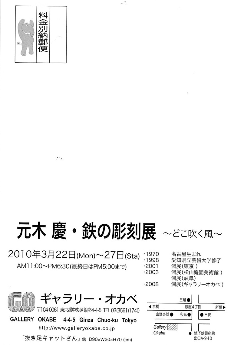 c0091294_1975669.jpg