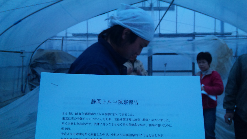 花職人Aizuの仲間達_d0099708_2032129.jpg