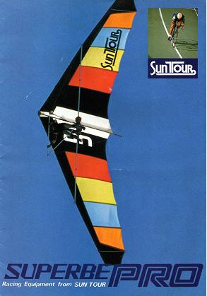 サンツアーよ、永遠に（12） : 四国讃岐の片隅で