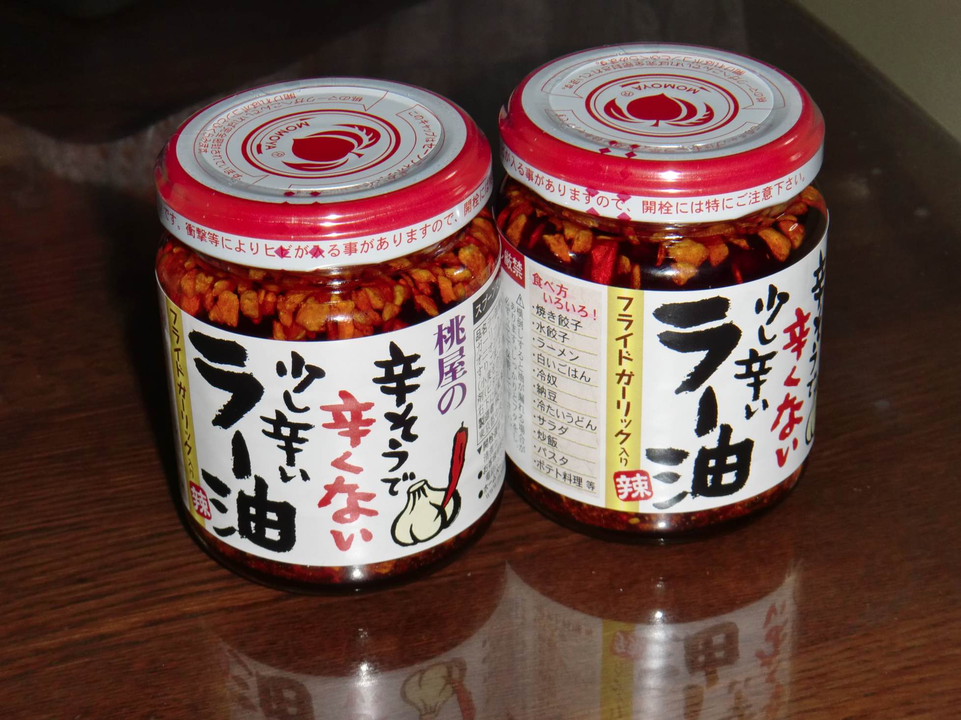 【喰】ラー油_f0141609_1345611.jpg