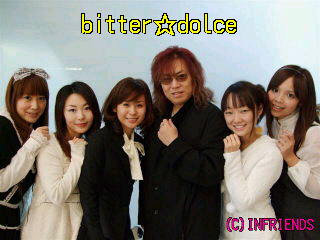 Bitter☆Dolceと打ち上げ!!_b0183113_0253719.jpg