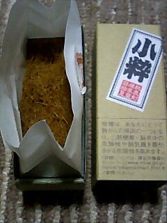 e0091220_14533560.jpg