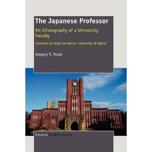 会員による出版の紹介(Gregory S. Poole会員)_c0046127_8115193.jpg