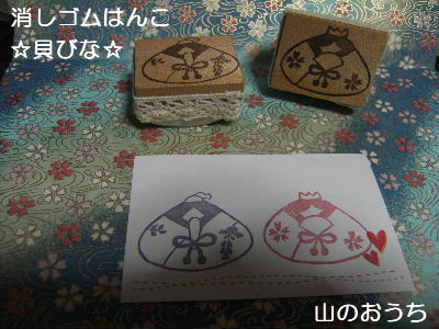 f0085327_1316395.jpg