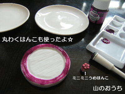 f0085327_13194889.jpg
