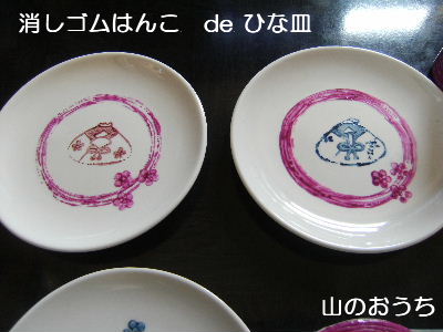 f0085327_13235473.jpg