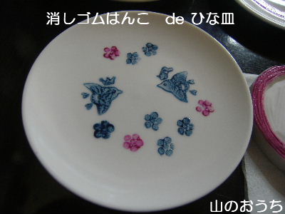 f0085327_13264887.jpg