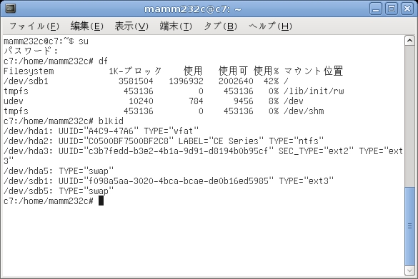Grubのmenu Lstと Dev Fstabをuuidで指定する 深夜のこーだ