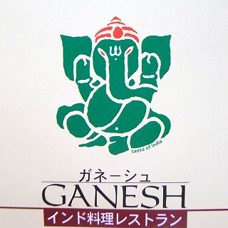 インドランチ_d0113340_17394356.jpg