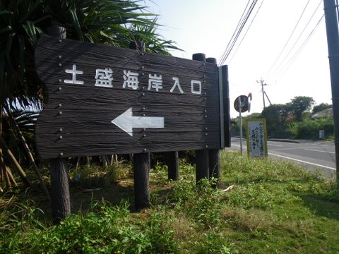 f0046250_2054886.jpg