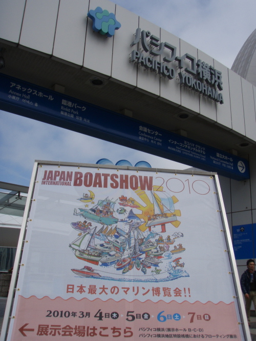 東京~横浜_a0077071_18584920.jpg
