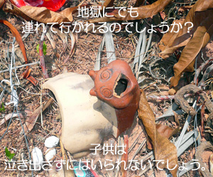 エキセントリック☆タイランド_f0144385_165834.jpg