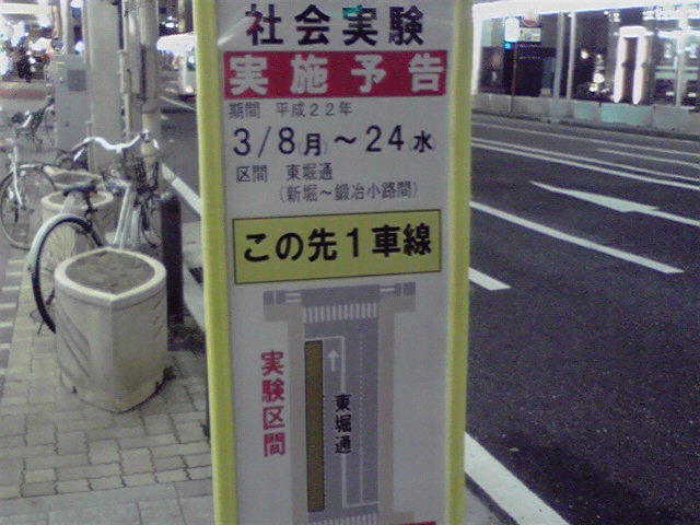 e0046190_23431130.jpg
