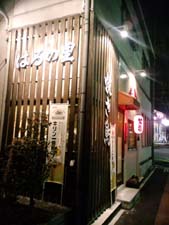a0123191_0401433.jpg