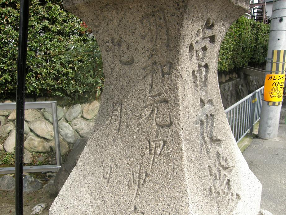 神社を訊ねて　その17　垂水神社　　　　　　阪急豊津_c0118393_1721294.jpg