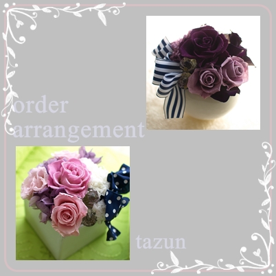 お礼のお花♪_d0144095_1621584.jpg