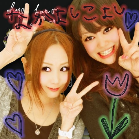 素敵なデート♪_f0195703_004227.jpg