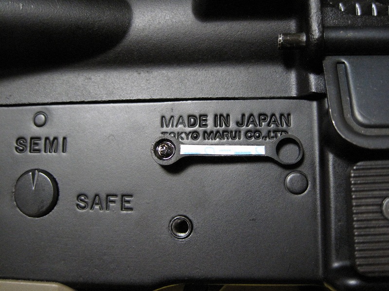 アンチローテーションリンク Mod 2タイプを次世代に Special Battle Forces