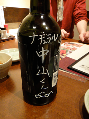 e0093018_15397.jpg