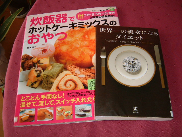 f0207320_1850220.jpg