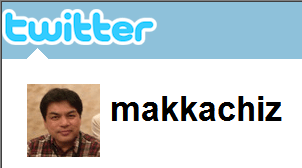 Twitter(ツイッター) をはじめました。_c0061727_14313178.gif