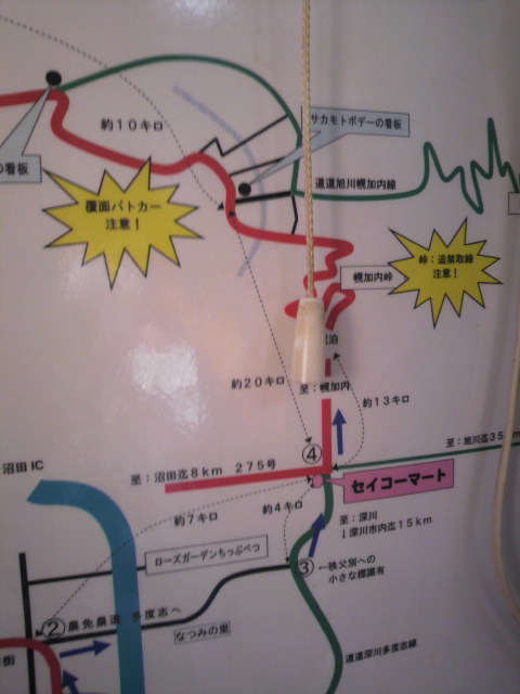 撮影TRIP_e0173533_1351598.jpg