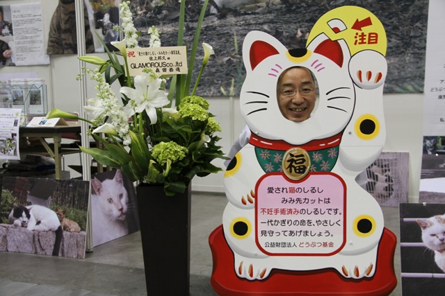 生物多様性EXPO 2010 in 大阪_e0129441_11583468.jpg