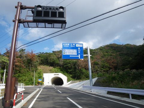 ワンデムタンデム０９秋：１０／30金 ／Ｄａｙ１3／加計呂麻島日帰り旅_f0046250_2372547.jpg