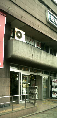 e0033751_2317154.jpg