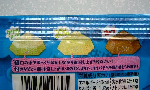 2010年チロルチョコ図鑑■その4_c0128859_1749396.jpg