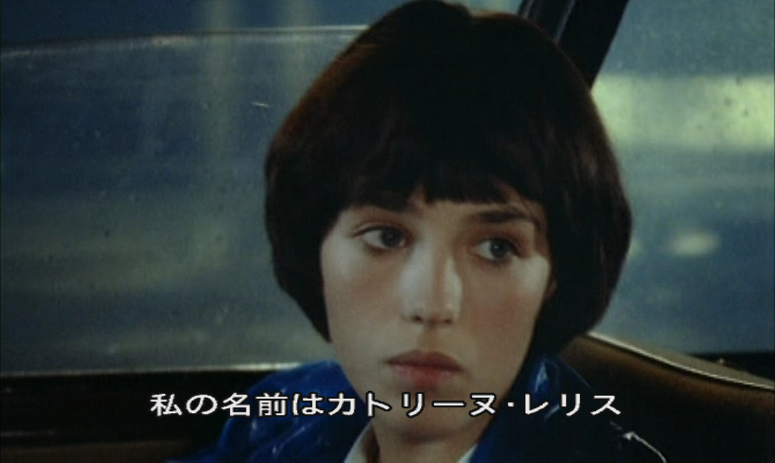 イザベル・アジャーニ（Isabelle Adjani）「死への逃避行」（1983）《後編》_e0042361_22374476.jpg