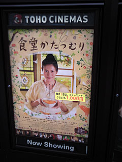 映画三昧_a0004062_1714315.jpg