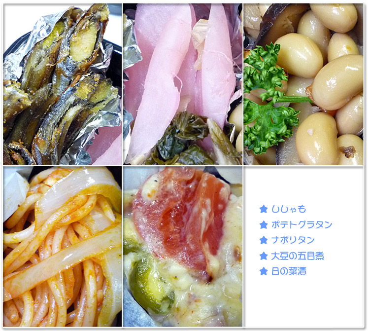 ポテトグラタン弁当_f0090964_1553086.jpg