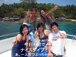 海況抜群!ラチャヤイ島!_f0144385_18573437.jpg