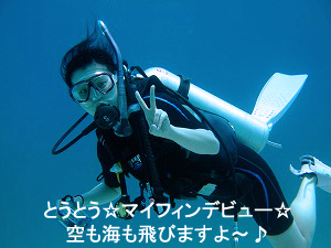 海況抜群!ラチャヤイ島!_f0144385_1931845.jpg
