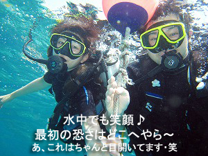 海況抜群!ラチャヤイ島!_f0144385_199346.jpg