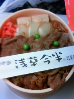 帰りの新幹線で_b0065587_19301745.jpg