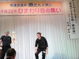 気軽で楽しく続けられる体操_d0129296_1953862.jpg