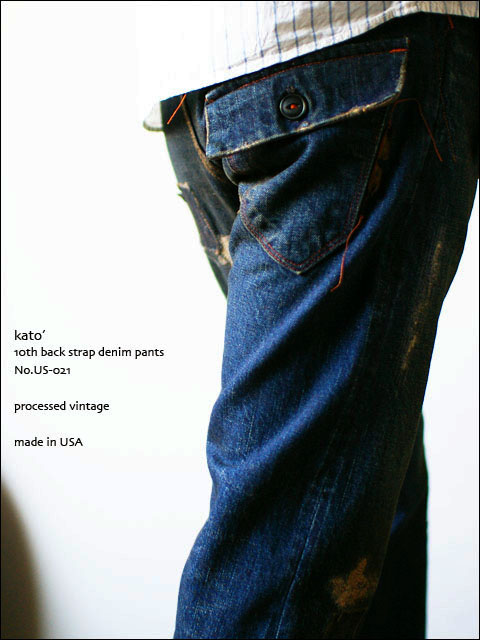 KATO\'DENIM [カトーデニム] 10周年モデル back strap denim pants vintage 　no.us-021 _f0051306_2123291.jpg